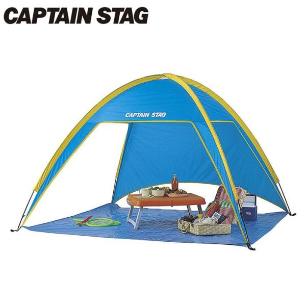 キャプテンスタッグ テント CAPTAIN STAG プリズムビーチテント ブルー M-3122 2...