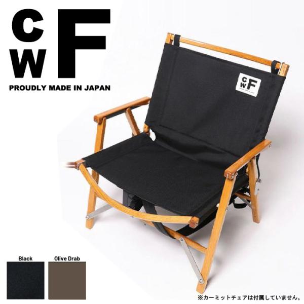 シーダブルエフ バックパック CWF KERMIT BACKPACK KIT CWF027 カーミッ...