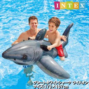 浮き輪 浮輪 フロート インテックス ライドオン INTEX グレートホワイトシャーク ライドオン U-57525 173×107cm サメ ボート キッズ 子供 大人 海水浴 プール｜sportsbomber