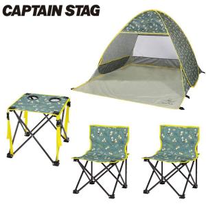 キャプテンスタッグ CAPTAIN STAG ディズニー プーさん テント 4点セット Disney Pooh Tent set ポップアップテント コンパクトチェアx2 コンパクトテーブル｜sportsbomber