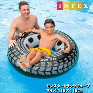 浮き輪 浮輪 フロート インテックス INTEX モンスタートラック チューブ U-56268 119cm プール 海水浴 川遊び ビーチ 大人 子供 キッズ うきわ 大型