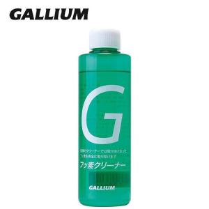 GALLIUM（ガリウム） クリーナー300 (300ml) スノーボード クリーナー