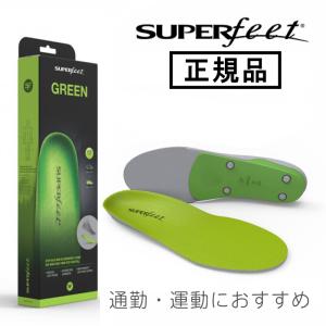 スーパーフィート インソール SUPERFEET GREEN グリーン スポーツ ウォーキング スニ...