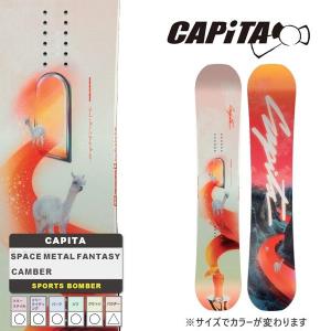 日本正規品 スノーボード 板 キャピタ スペース メタル ファンタジー 23-24 CAPITA SPACE METAL FANTASY WOMEN'S ウィメンズ 女性 SNOWBOARD｜sportsbomber