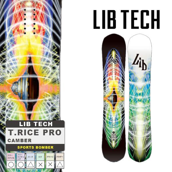 日本正規品 リブテック スノーボード LIB TECH 23-24 T.RICE PRO Cambe...