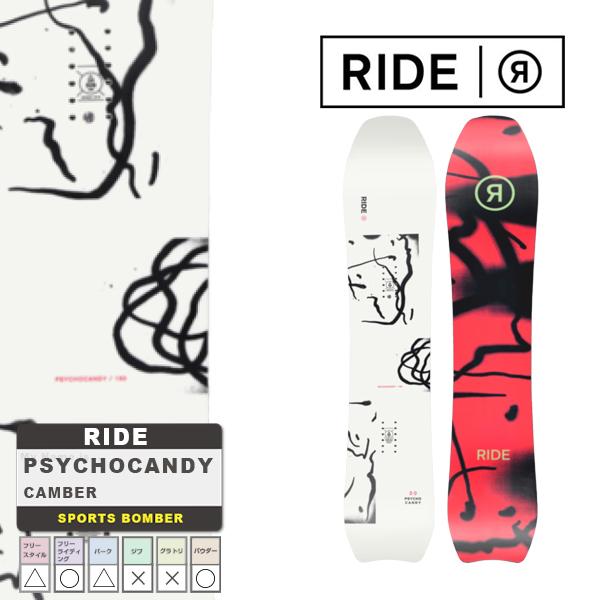 日本正規品 ライド スノーボード 板 RIDE 23-24 PSYCHOCANDY Camber U...