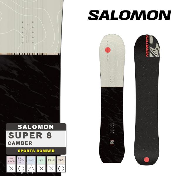 日本正規品 スノーボード 板 サロモン スーパーエイト 23-24 SALOMON SUPER 8 ...