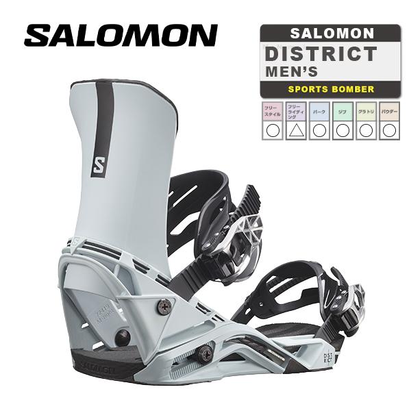 日本正規品 スノーボード ビンディング サロモン ディストリクト 23-24 SALOMON DIS...