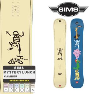 日本正規品 スノーボード 板 シムス 23-24 SIMS MYSTERY LUNCH Camber UNISEX ミステリーランチ キャンバー ユニセックス 男性 女性 2024｜sportsbomber