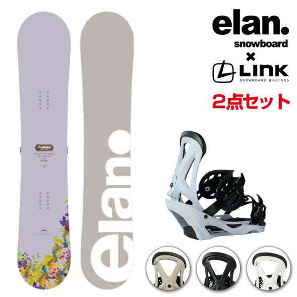 スノーボード - ビンディング 2点セット ELAN MAHALO Purple - LINK GR...