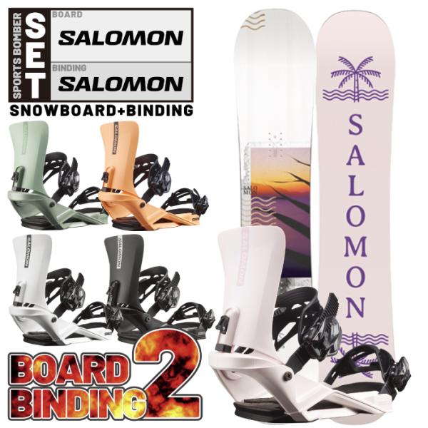 日本正規品 22-23 サロモン スノーボード ビンディング 2点セット SALOMON LOTUS...