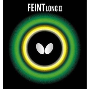 バタフライ　フェイントロングII　ツブ高ラバー　Butterfly　Feint LONG II　00190｜sportsguide