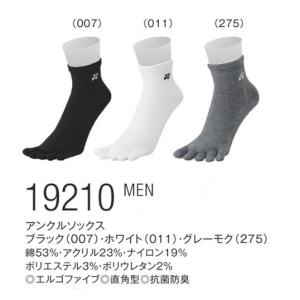 メンズアンクルソックス　5本指　ヨネックス　19210　エルゴファイブ、直角型、抗菌防臭　25ー28cm｜sportsguide