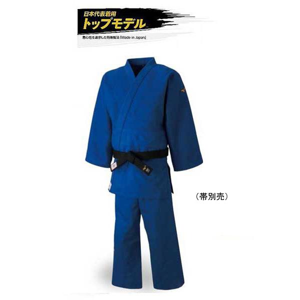 優勝ブルー　全柔連・IJF規格基準モデル柔道衣　上衣・パンツ（帯別売）ミズノ　日本代表着用トップモデ...
