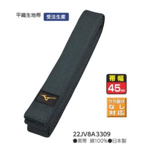 molten（モルテン） マーカーパッド 屋内（体育館）用 6枚入り プレー