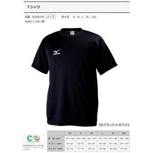 MIZUNO（ミズノ） ミズノ公式 2025バレーボール女子日本代表