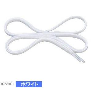 平型シューレース1組（1足分）　ホワイト　8ZA21001 　ミズノ　靴ひも　MIZUNO　長さ120、160cm　現品限り