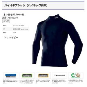 【新品未使用】ヘルスバレーボールチューブカバーセット No.2692 PEVA アームカバー ブルー | その他(アームカバー) | リーブル