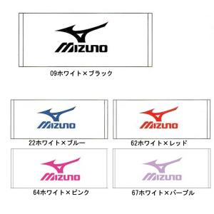 mizunoフェイスタオル　35×85cm　A60ZT307　ミズノ　ランバードとMIZUNOロゴ　5色展開