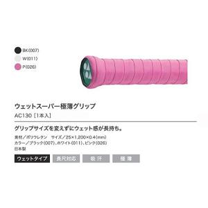 YONEX（ヨネックス） バドミントンラケット デュオラ6 DUORA6 DUO6-013
