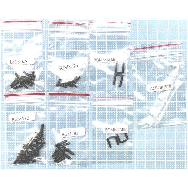 AX99-G専用グロメット　ヨネックス　AC416AXK　バドミントンラケット用バドハトメ