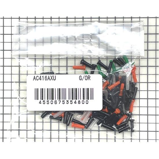 3AX99-G,3AX99-P,3AX99-T専用グロメット　ヨネックス　AC416AXU　バドミン...