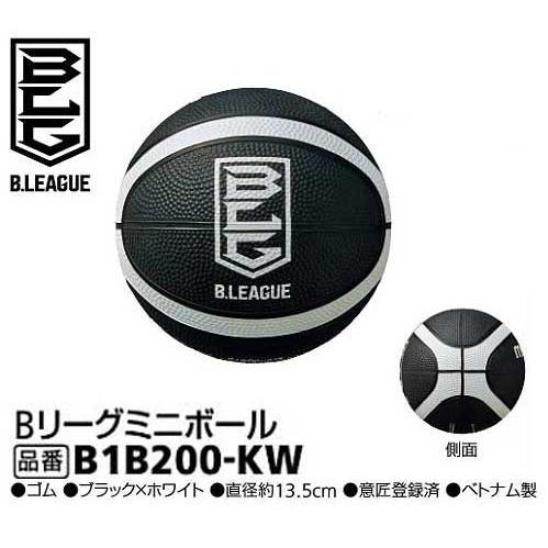 Bリーグミニボール　バスケットマスコットボール　モルテン　B1B200-KW