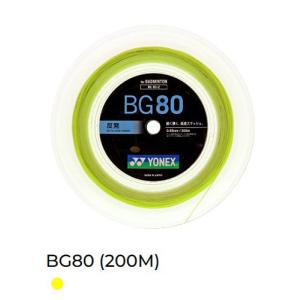 ミクロン80　200ｍ巻　BG80-2  ヨネックス　バドミントンストリング｜sportsguide