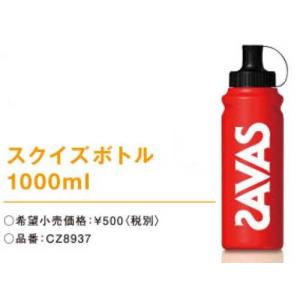 ポカリスエット ポカリスウェットスクイズボトル 1L用 ボーナスパック