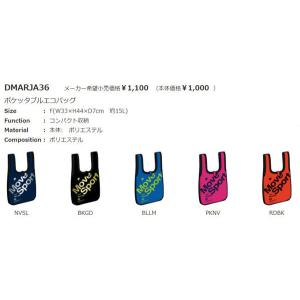 ポケッタブルエコバッグ　デサント　Ｗ33×Ｈ44×D7cm　約15リットル　DMARJA36　｜sportsguide