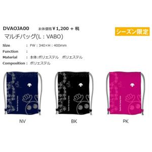 VABO　マルチバツグL　デサント　Ｗ340×Ｈ400mm　DVAOJA00　シーズン限定商品｜sportsguide