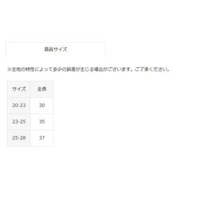 ハイソックス ブラック×ホワイト ワンポイント...の詳細画像2
