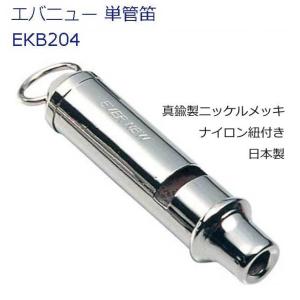 molten（モルテン） 【メーカー直送品】 メガホン30W 拡声器