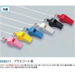 【野田鶴声社ホイッスル】adidasアディダスモデル(シルバー) 野田鶴声社】ホイッスル adidas(アディダス) : Prym Yahoo!店