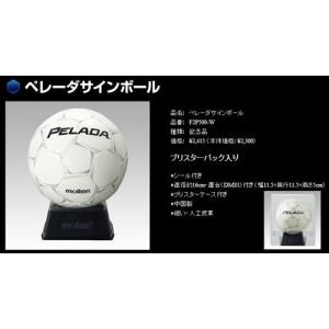 Pelada サッカーボール サイン入り 寄せ書きボール］サインサッカーボール sfida SIGN BALL SB-23SB01