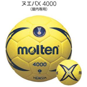 ヌエバX 4000　屋内専用1号球　小校用　検定球　H1X4000　モルテン