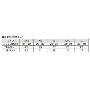 ISAMI(イサミ)黒 空手用すね+甲サポータ...の詳細画像2