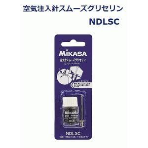 MIKASA（ミカサ） 空気注入針スムーズグリセリン 約5g NDLSC 空気針の