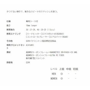ナノフレア1000Z 10mmLONGER ヨ...の詳細画像1