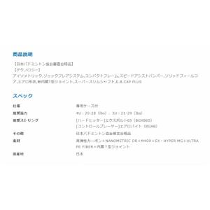 ナノフレア1000Z 10mmLONGER ヨ...の詳細画像2