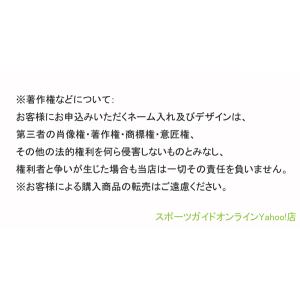 片面ネーム刻印入りブラッツァ バスケットボール...の詳細画像1