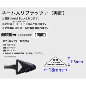 両面ネーム刻印入りブラッツァ　バスケットボール専用ホイッスルの最高峰　立ち上がりの強い、太くキレのある高音　モルテン