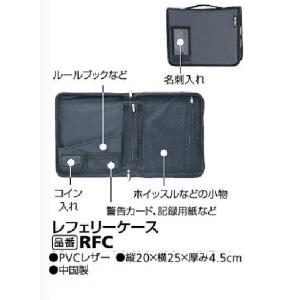 レフリーケース　モルテン　縦20×横25×厚み4.5cm　審判用グッズがまとめて入ります｜sportsguide