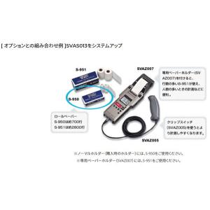セイコー ロールペーパー S-950 5ロール...の詳細画像1