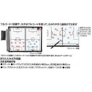 molten（モルテン） 作戦盤 サッカー 折りたたみ式 専用バッグ付き
