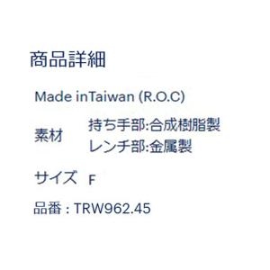 ラグビー用ハンドル アシックス TRW962 ...の詳細画像1