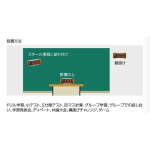デジタイマチャレンジ UD0010 モルテン ...の詳細画像2