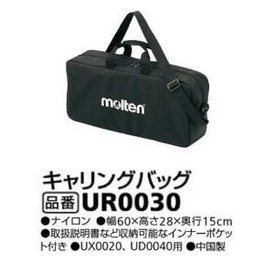 molten（モルテン） マーカーパッド 屋内（体育館）用 6枚入り プレー