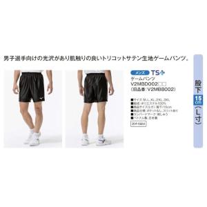 メンズゲームパンツ(股下L寸15cm) V2M...の詳細画像1