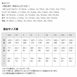 メンズゲームパンツ(股下L寸15cm) V2M...の詳細画像2